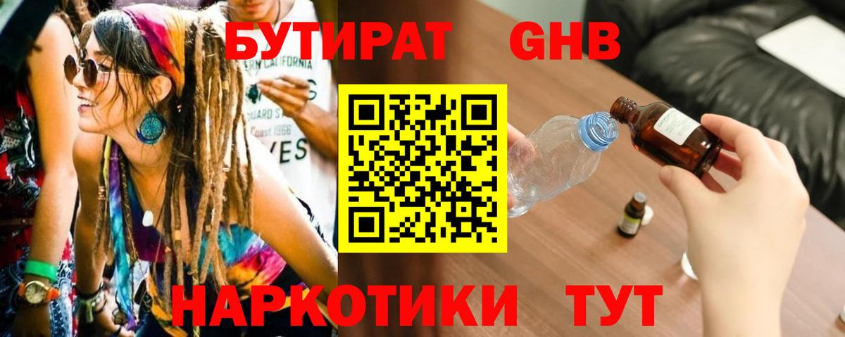 ГАШ  Конопля  МЕФ   Кокаин  Вход с VPN  Назрань  Кокаин  ГАШИШ 
