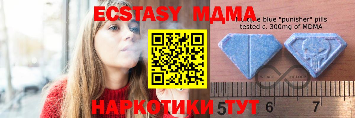 ЭКСТАЗИ Cube  Вход с VPN  Ecstasy  Экстази таблы  Назрань 
