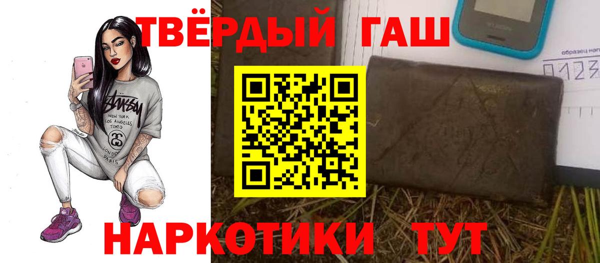 ГАШ Изолятор  ГАШ гашик  Вход с VPN  Назрань 