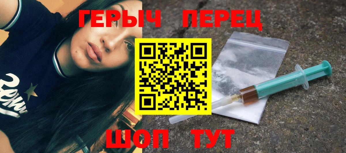 Героин Афган  Вход с VPN  Назрань 
