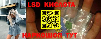 тгк Усть-Илимск
