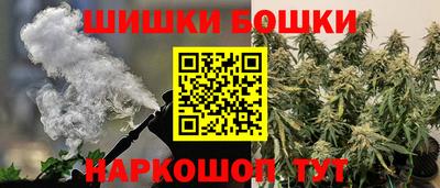 бошки Тула