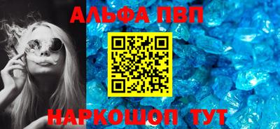 а пвп мука Туймазы
