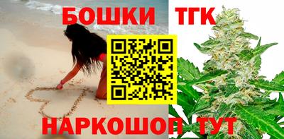 бошки Тула