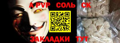 герыч Тулун