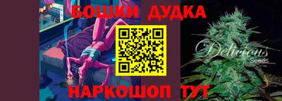 бошки Тула
