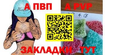 герыч Тулун