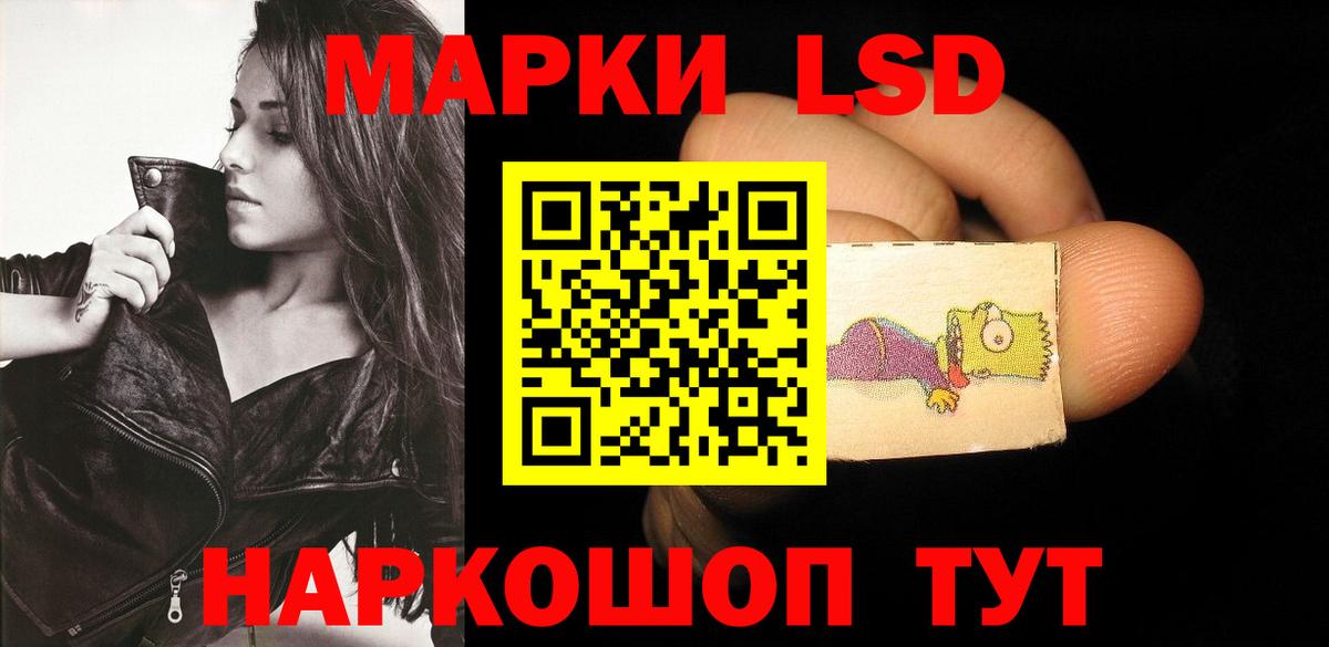 Назрань  Лсд 25 экстази ecstasy  Вход с VPN  LSD-25 экстази  ЛСД экстази кислота 