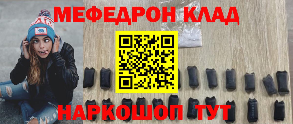 Назрань  Меф  Вход с VPN  Меф  МЕФ 4 MMC 